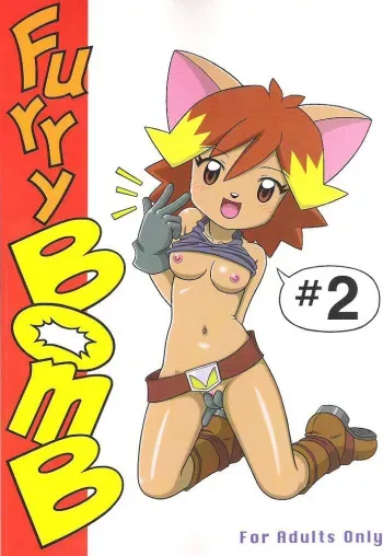 (C66) [Furry Bomb Factory (Karate Akabon)] Furry BOMB #2 (Bomberman Jetters) manga cover