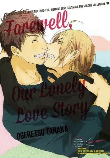Ogeretsu Tanaka - Sayonara Futaribocchi Renai Shinsho manga cover