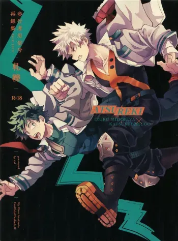 Antinomie Origin. Part. 3 manga cover