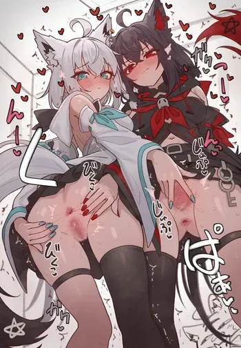 [Shiroi Yoru] 🦊 2025-02-14 (Hololive) manga cover