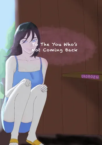 To The You Who’s Not Coming Back Chapter 1 manga cover