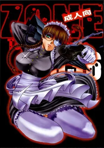 [Circle Taihei-Tengoku (Towai Raito)] ZONE 36 Tequila Sunrise (BLACK LAGOON) [English] [EHCOVE] manga cover