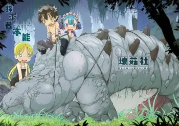 [Bad Mushrooms (Chicke III, 4why)] Tankyuu-sha Honnou | Delver's Instinct (Made in Abyss) [English] [Dorofinu] [Sample] manga cover
