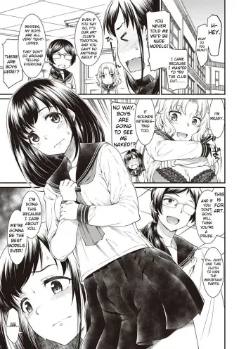 Kono Bijutsubu ni wa Mondai ga Aru Rashii | The art club has a problem manga cover