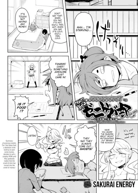 Fight! Zeni Geba Club! ~Making a Killing Off a Paranormal Experience~ manga cover