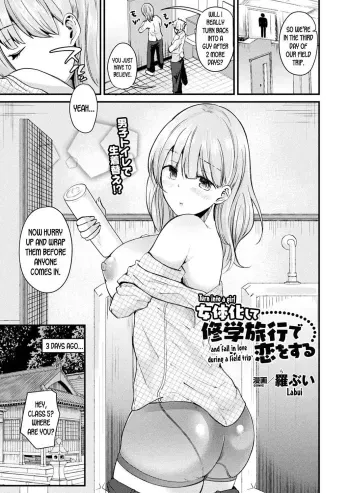 Nyotaika Shite Shuugaku Ryokou de Koi o Suru | Turn into a girl and fall in love during a field trip manga cover