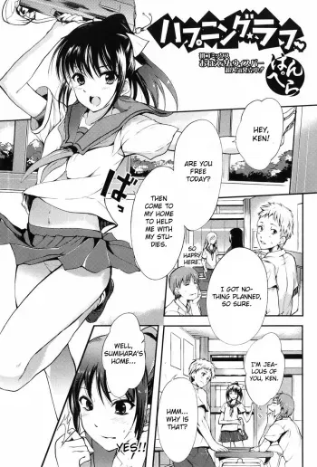 [Hanpera] Happening Love (COMIC Junai Kajitsu 2010-07) [English] [CGrascal] manga cover