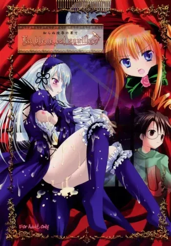 (MakiMaki 2) [Kaitsushin (Namamo Nanase)] Le bleue est souillee ～Shiranu Ryoujoku no Hate～ (Rozen Maiden) manga cover