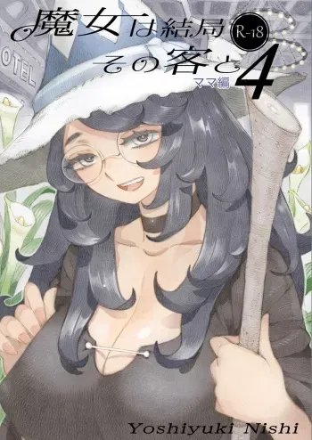 [Naivta (Nishi Yoshiyuki)] Majo wa Kekkyoku Sono Kyaku to 4 ~Mama Hen~ The Witch Ended Up 4... ~Mommy Edition~ [English] {Doujins.com} [Digital] manga cover