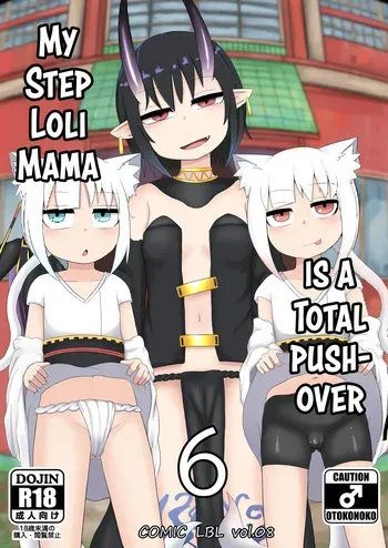[LBL] Loli Baba Okaa-san wa Oshi ni Yowai 6 | My Loli Mama is a Total Pushover 6 [English] [Team Rabu2] manga cover