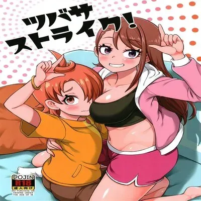 Tsubasa Strike! [Doujinshi] manga cover
