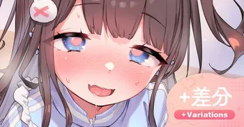 [へんりいだ] おくすりぴゅっぴゅ💉🩵 manga cover