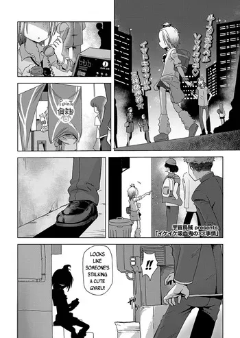 [Uchuu Ika] Ike-Ike Kyuuketsuki no ×× Jijou | The XX Circumstances of a Trendy Go-Getter Vampire (Towako 12) [English] {Mistvern + Bigk40k} [Digital] manga cover