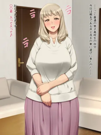 [Bonnoudou (Shikuta Maru)] Fuwafuwa Yasashii Oba-san no Onanie o Nozoichattara manga cover