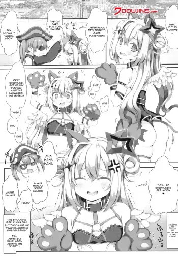 Atahuta - Kanata Doujins - Mixed Edit manga cover