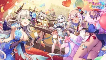 [DMM.com] Ayakashi Rumble! X (part 3) manga cover