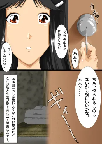 [N-Graphic] Hello My Second Love (Kindaichi Shounen no Jikenbo) manga cover