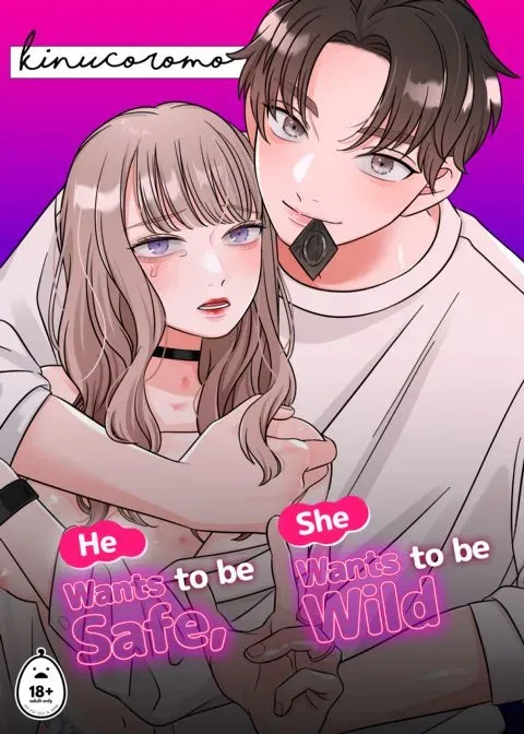 He Wants to be Safe, She Wants to be Wild manga cover