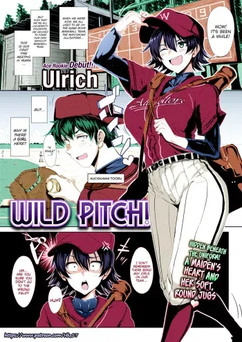 Wild Pitch! manga cover
