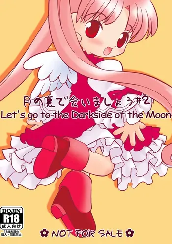 [Sadakichidou (Yamamoto Takeo)] Tsuki no Ura de Aimashou #2 - Let's go to the Darkside of the Moon #2 (Yume no Crayon Oukoku) [Digital] manga cover