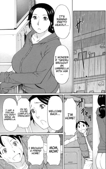 Ame no Hi no Gogo | A Rainy Day's Afternoon manga cover