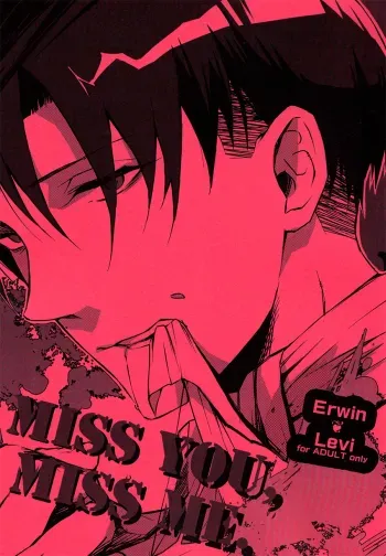 MISS YOU, MISS ME manga cover