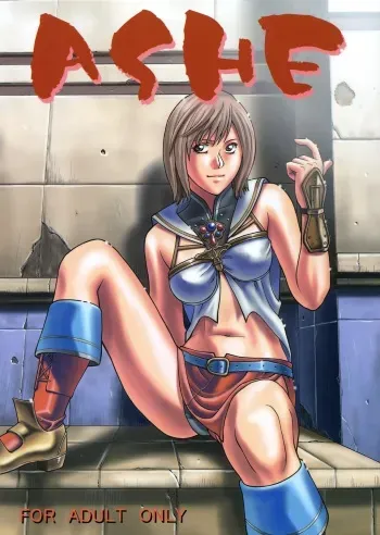 [Human High-Light Film] ASHE (Final Fantasy XII) manga cover