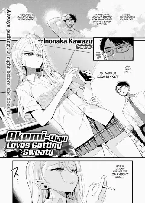 Akemi-chan Loves Getting Sweaty manga cover
