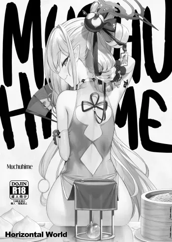 [Horizontal World (Matanonki)] Muchuhime (Blue Archive) [English] [head empty + Black Grimoires] [Digital] manga cover