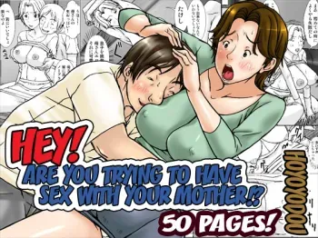 Kora! Anta Hahaoya ni Hatsujou shite Nani shiyoutte Iu no! manga cover