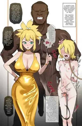 Kohaku×BBC manga cover