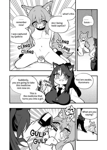 [Niello Kouzan (Niello KYO)] GenderSwap Potion [English] manga cover