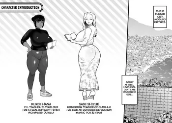 Unching Style Act.04 manga cover
