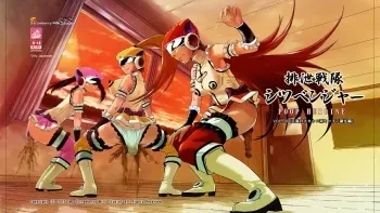 [SMS -Strawberry Milk Studio (Lunaluku)] Haisestu Sentai Shitsubenger -POOP HEROINE [Digital] manga cover