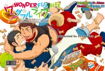 D-Raw2 Wonderful Life manga cover