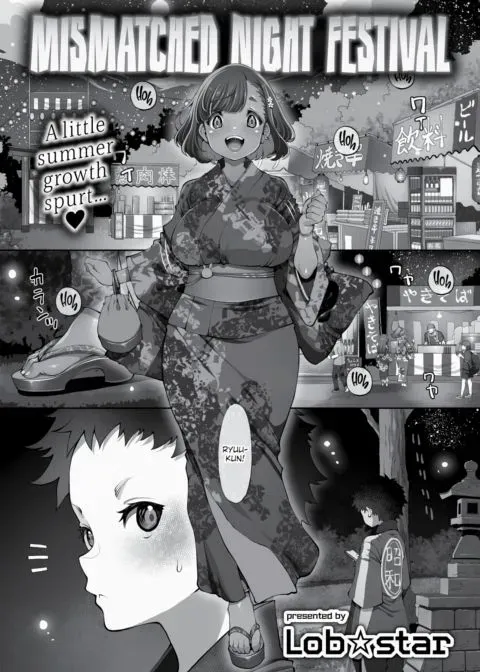 Mismatched Night Festival manga cover