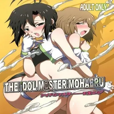 The iDOLM@STER MOHAERU [Doujinshi] manga cover