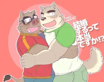 [Nostalgic Syndrome (doromiez)] Kekkon suru tte hontōdesuka!? | Is it true that you are getting married!? [Digital] manga cover