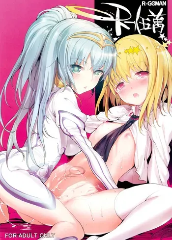 [On-Show (Mutsutake, Ishibashi Shingo, Dekko)] R-GOMAN (beatmania IIDX) [Digital] manga cover
