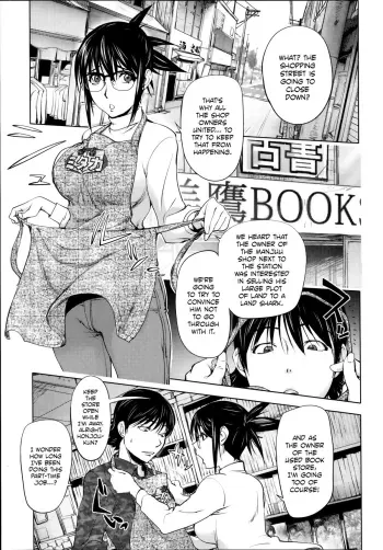 Midara Books 3 manga cover