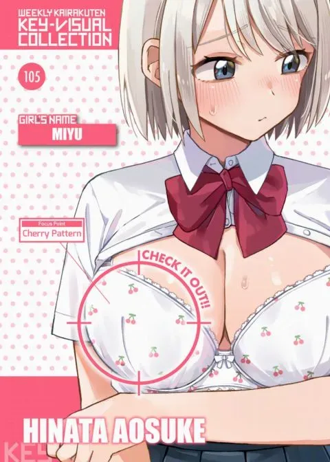Weekly Kairakuten Key-Visual Collection 105 manga cover