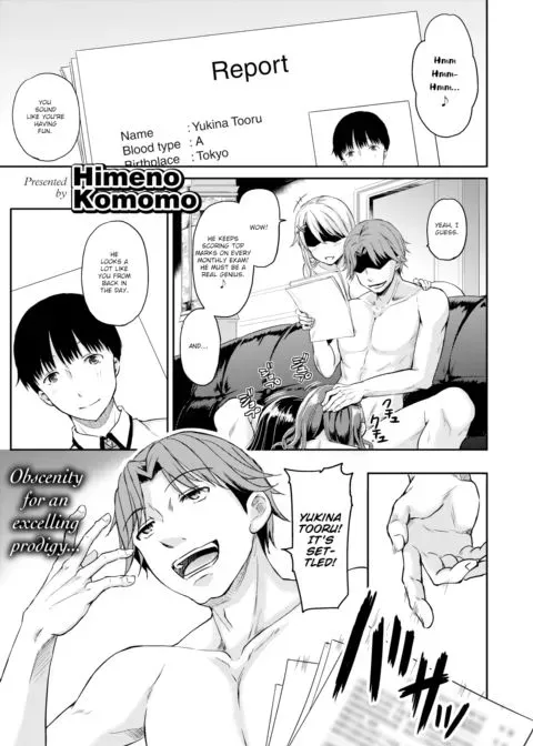 Academic Advancement Committee 1 manga cover