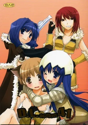 (C73) [Digital Lover (Nakajima Yuka)] D.L. Action 41 (Ragnarok Online) manga cover