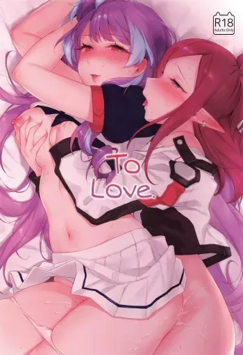 Aisuru Koto. | To Love. manga cover