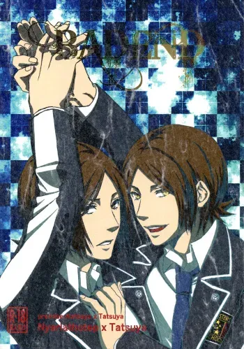 BAD END manga cover