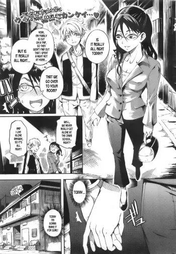 Virgin Cram School Teacher Hiigari Satsuki manga cover