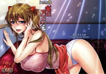(C77) [ReDrop (Miyamoto Smoke, Otsumami)] Fuyu no Asuka Hon | Un Libro de Asuka de Invierno (Neon Genesis Evangelion) [Spanish] [TCF] manga cover