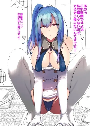 [Shiworiita] Saint Louis Rakugaki (Azur Lane) manga cover