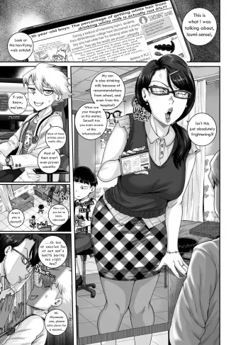 [Juna Juna Juice] I'm prescribing Mrs.Anal with some Anal Treatment! [English] manga cover