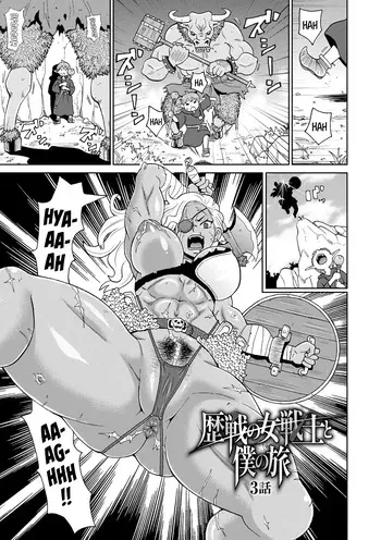 [John K. Pe-ta] Rekisen no Onna Senshi to Boku no Tabi 3 | My Journey With a Seasoned Female Warrior - Chapter 3 [English] [Castle TL] [Decensored] [Digital] manga cover